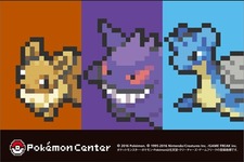 さりげなく可愛い！ポケモン「ゲームドットシリーズ」にイーブイ・ゲンガー・ラプラスの新グッズが登場 画像