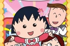 「ちびまる子ちゃん」が世界に向けてスマホゲーム配信…香港企業と協力 画像