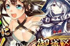 Android版『御城プロジェクト:RE』配信開始、PCブラウザ版と連動可 画像