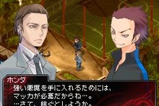 DS『女神異聞録デビルサバイバー』ユーザーから寄せられた応援メッセージを公開 画像