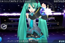 PSP『初音ミク ‐Project DIVA‐』公式サイトリニューアル、予約特典などを公開 画像