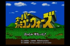 『スーパーファミコンウォーズ』本日20周年！ “母ちゃんたちには内緒にしたい”名作SLGを振り返り─今遊ぶ方法もチェック 画像