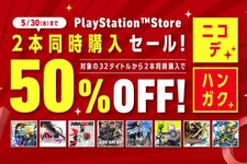 PS store「ニコデ、ハンガク」セール開催－ 最大50%OFF『グラビティデイズ』『テイルズ』『.hack』など全32本が対象 画像