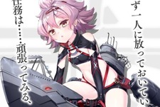 『アズールレーン』新たな潜水艦「U-557」が公開―月末開催の復刻イベント「鏡写されし異色」にて登場！ 画像