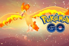 『ポケモンGO』9月8日開催の「ファイヤー・デイ」は予定通り実施―地震の影響で北海道地域のみ中止へ 画像