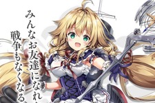 『アズールレーン』自由アイリス教国の新Sレア駆逐艦「ル・テメレール」が公開！「吹雪」のちょっぴりセクシーな新衣装も 画像