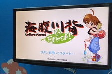 『海腹川背 Fresh!』マップは一つながりの巨大フィールドに！ 遊びやすい進化と変わらぬ魅力のワイヤーアクションをいち早く体験【TGS2018】 画像