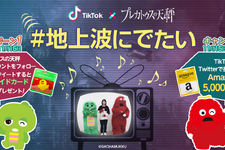 『プレカトゥスの天秤』「TikTok」でダンスコンテスト開催─地上波出演のチャンス！？ 画像