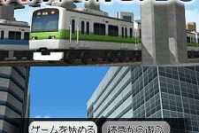 【プレイレビュー】『A列車で行こうDS』ボクにも鉄道会社の社長ができた！  画像