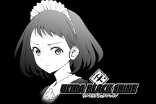 【漫画】『ULTRA BLACK SHINE』case35「追跡者　その１」 画像