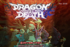 スイッチ『Dragon Marked For Death』アップデートパッチVer.2.0.0＆追加シナリオ『龍血の盗賊編』の配信を開始！