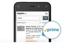 Amazon Primeが価格改定ー年会費は4,900円、月会費は500円へと値上げ 画像