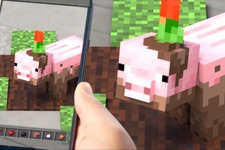 『マインクラフト』のAR版が本格始動？5月17日の続報を予告するティーザー映像公開！ 画像