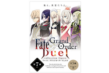 『FGO Duel』第7弾、発売開始─描き下ろしSDイラストを使用したオリジナルステッカーがもらえるキャンペーン開催中！ 画像