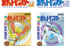 『ポケモン 金・銀』20周年！ 初のカラー対応、色違いポケモンが新登場・・・様々な展開が新たな冒険を彩る─公式Twitterでは思い出を募集中 画像