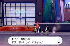 『ポケモン ソード・シールド』ボールガイが皆に素敵なボールをプレゼント！「#ボールガイチャレンジ」開催【UPDATE】 画像