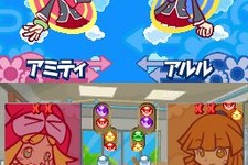 初心者でも簡単に連鎖が出来る！DS版『ぷよぷよ7』だいへんしんモードとは？ 画像