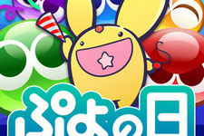 『ぷよクエ』“ぷよの日記念 ★7へんしんピックアップガチャ”スタート！「アルル」＆「サタン」が登場─公式生放送は本日4日20時から 画像