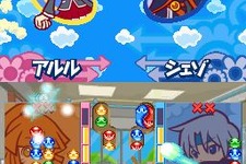 発売まであと2週間！『ぷよぷよ7』に登場するキャラクターを紹介 画像