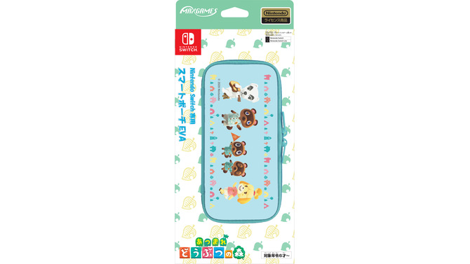 『あつまれ どうぶつの森』がデザインされたスイッチ関連商品が4月17日より発売！とたけけ、たぬきち、つぶきち＆まめきち、しずえといつも一緒に