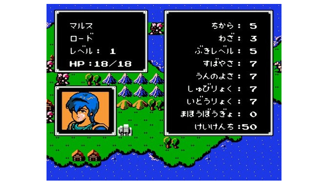 30周年目前の『ファイアーエムブレム 暗黒竜と光の剣』について一言！ あなたの思い出やプレイ体験を大募集【アンケート】