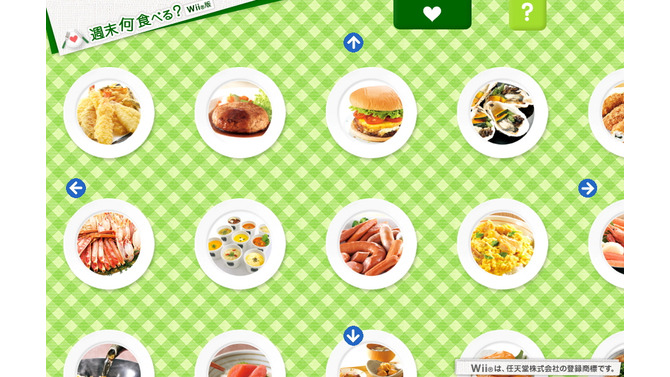 千趣会、Wiiを使った食品の通販をスタート