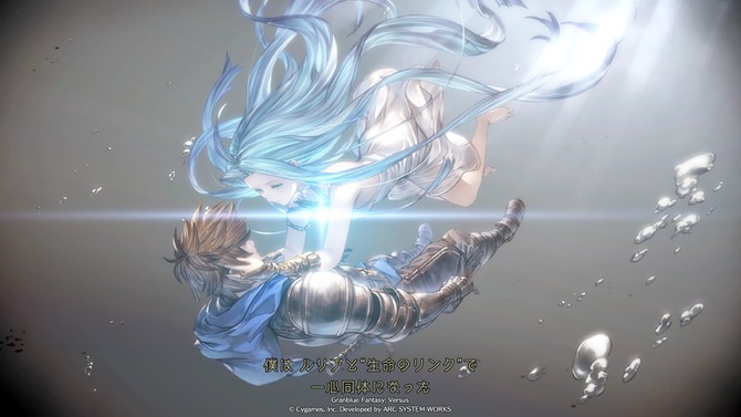 『グラブルVS』から騎空士になった格ゲーマー、カタリナさんのフニャ顔に惚れ直す─どこまでも広がる物語を求めて、そのルーツを巡る旅に出ないか