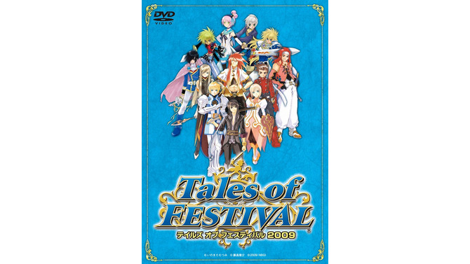 DVD「テイルズ オブ フェスティバル 2009」にライブ映像が追加収録！