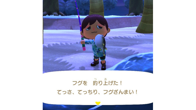 冬が旬？『あつまれどうぶつの森』で釣れる「フグ」について【平坂寛の『あつ森』博物誌】