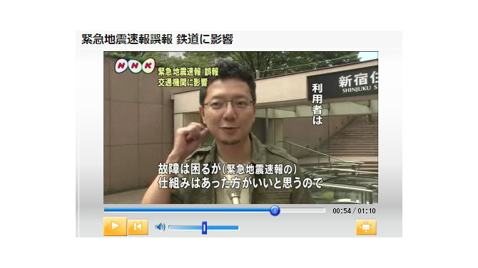 「これから精度を上げていって貰えれば・・・」カプコン竹内潤氏がNHKの緊急地震速報に関するインタビューに