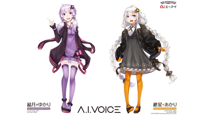 高品質音声合成ソフト「A.I.VOICE」に結月ゆかり＆紲星あかりが登場！ 2021年内に発売予定