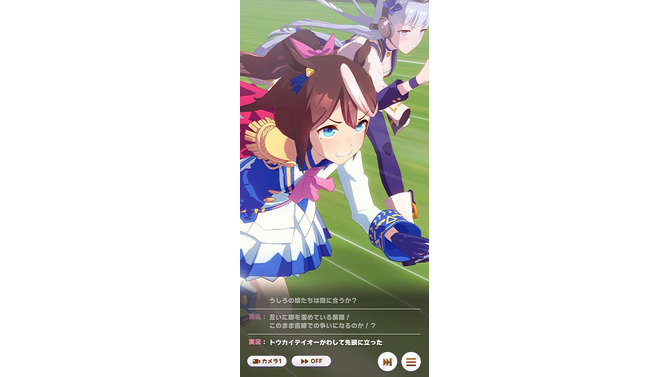 いよいよPC版がリリース！『ウマ娘』の「ウマい！」と唸らされたポイント5選―このゲームには“競馬への敬意”と“アイドルゲームへのこだわり”が詰まっている