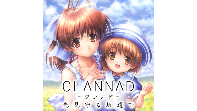 本編の過去や未来…全16話のサイドストーリーを収録した『CLANNAD 光見守る坂道で』スイッチ版発売！