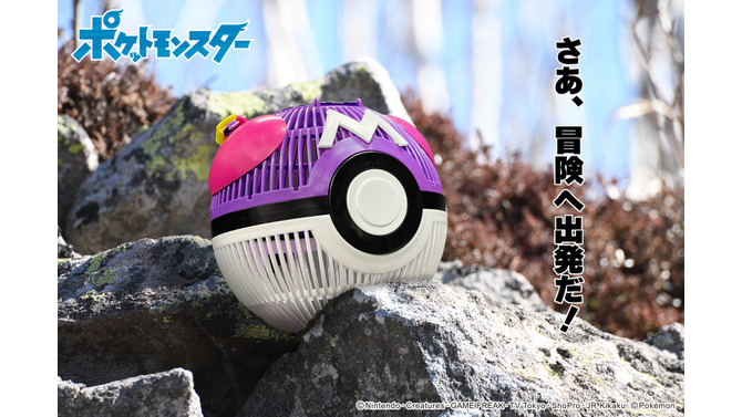 『ポケモン』ゲットできない虫はいない！究極のボール「マスターボール」が“虫かご”になって登場