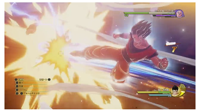 悟空体験RPG『ドラゴンボールZ KAKAROT』スイッチ版発表！DLCストーリーをセットにして9月22日発売へ【E3 2021】