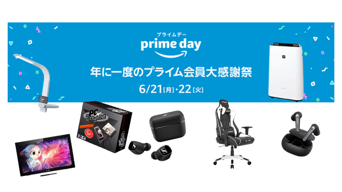 【Amazonプライムデー】ワイヤレスイヤホンやゲーミングチェア、空気清浄機などゲーム環境が快適になるおすすめ商品7選