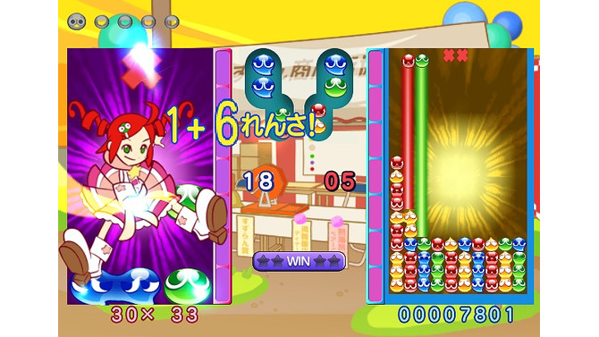 ぷよぷよ7