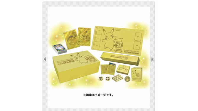 『ポケカ』25周年記念ゴールデンボックス、状況に応じて受注生産に！ポケセンオンラインで抽選販売が受付開始