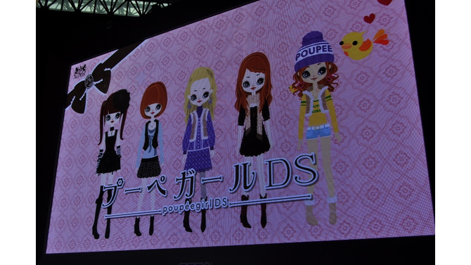 【TGS2009】辻希美もオシャレファッションを披露～「プーペガール」がニンテンドーDSになって登場