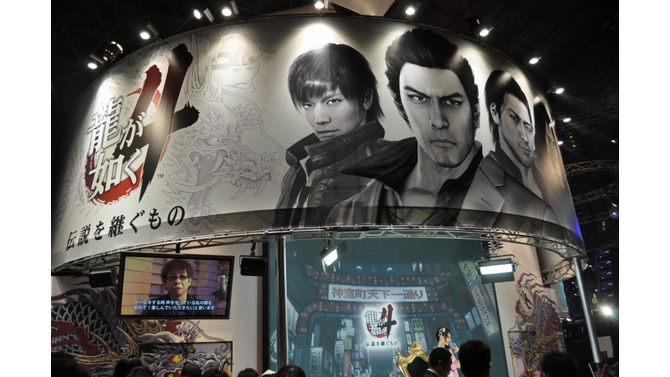 【TGS2009】「龍が如く」ゲーム大賞でダブル受賞を記念した号外がセガブースで配布中!急げ