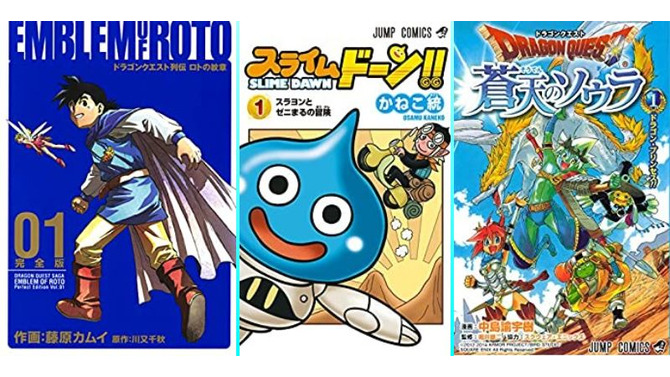 『ダイの大冒険』だけじゃない！？懐かしの名作から連載中の作品まで！ドラクエ漫画の名作3選