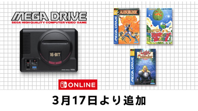 ついに『エイリアンソルジャー』がきた！『セガ メガドライブ for Nintendo Switch Online』に3作品追加