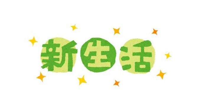 【アンケート募集】始まる新生活！「今一番買いたいゲーム機」は？？買い替え？新規？それとも...？