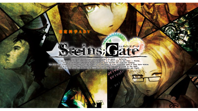 PS3版『STEINS;GATE』の発売から10年ー色褪せない名作の魅力