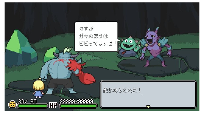 恐ろしい怪物と少女のドット絵RPG『メグとばけもの』発表！対象的な2人の紡ぐ絆の物語【INDIE Live Expo 2022】