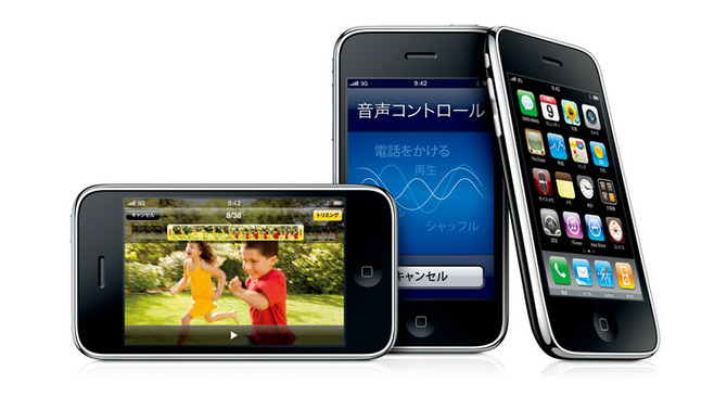 iPhone 3GS