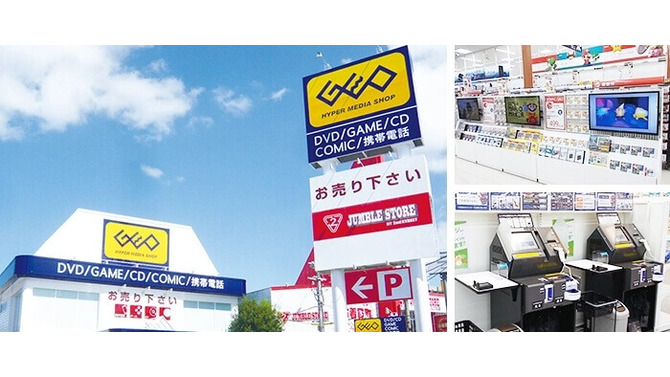 【ビジネス解説】なぜゲオはPS4買取をPS5購入条件にしたのか…