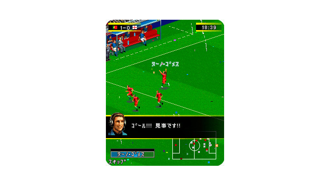 リアルサッカー2010