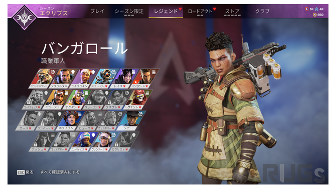 『Apex Legends』ALGSで“バンガロール”が注目を浴びる―その理由はパッドのエイムアシストへのカウンター？