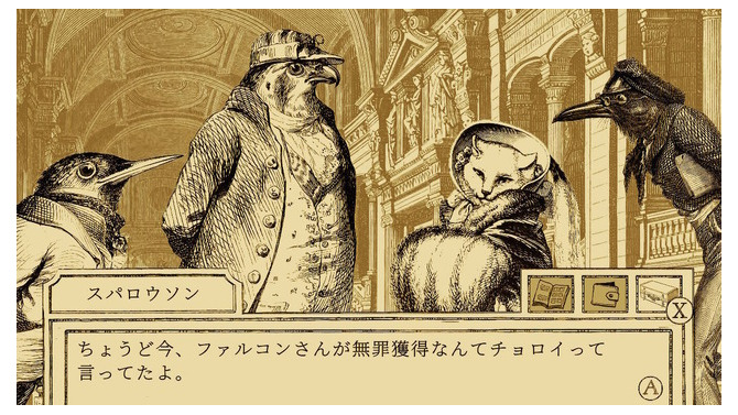 その弁護士、「鳥」優秀？スイッチ向け法廷ADV『鳥類弁護士の事件簿』リリース！